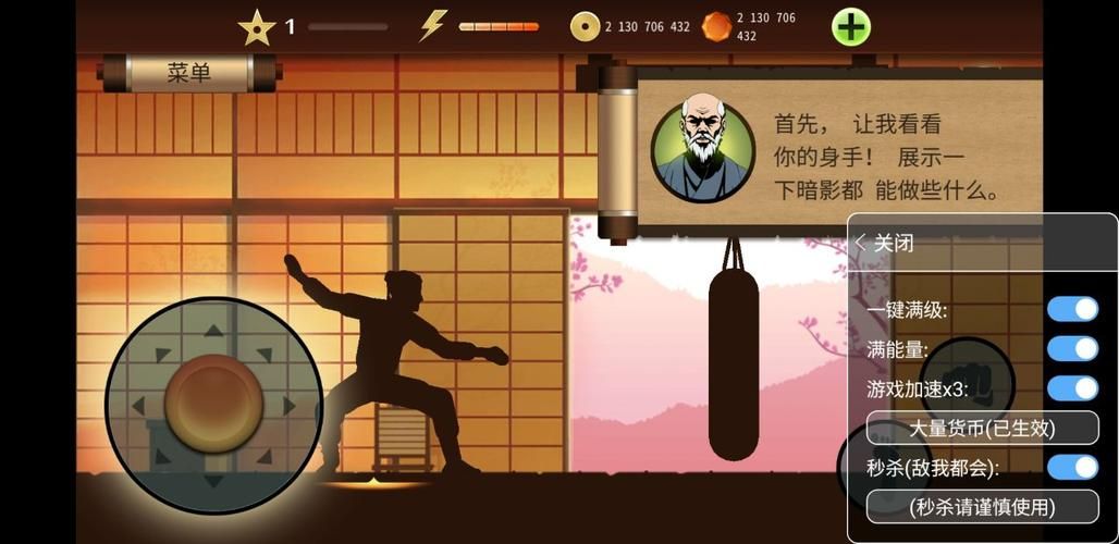 召唤之夜x金手指最新版下载附安装使用指南