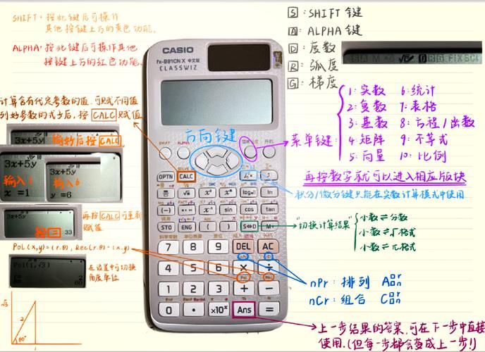 召唤兽初值计算器怎么用新手必看教程