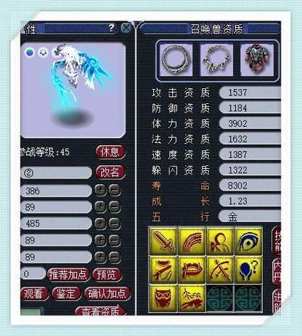 召唤兽初值计算器怎么用新手必看教程