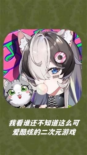 可以弄女孩的游戏下载这些画风超可爱
