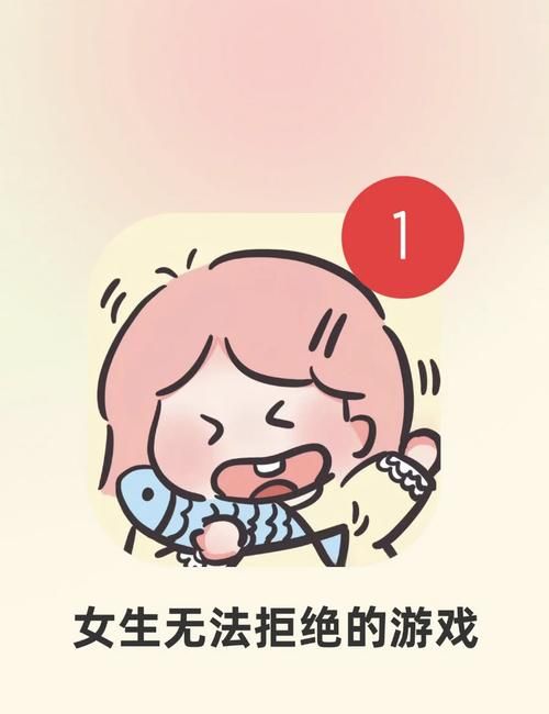 可以弄女孩的游戏下载这些画风超可爱