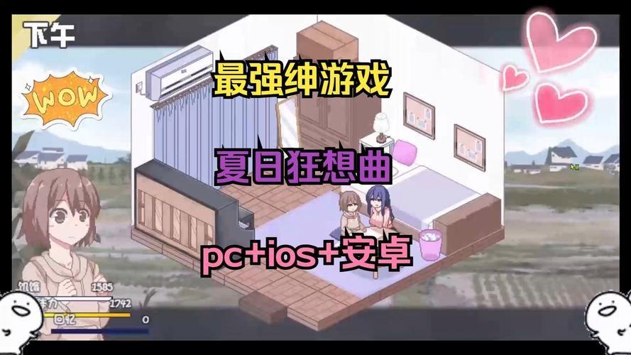 可以淦女孩的游戏下载安装教程分享
