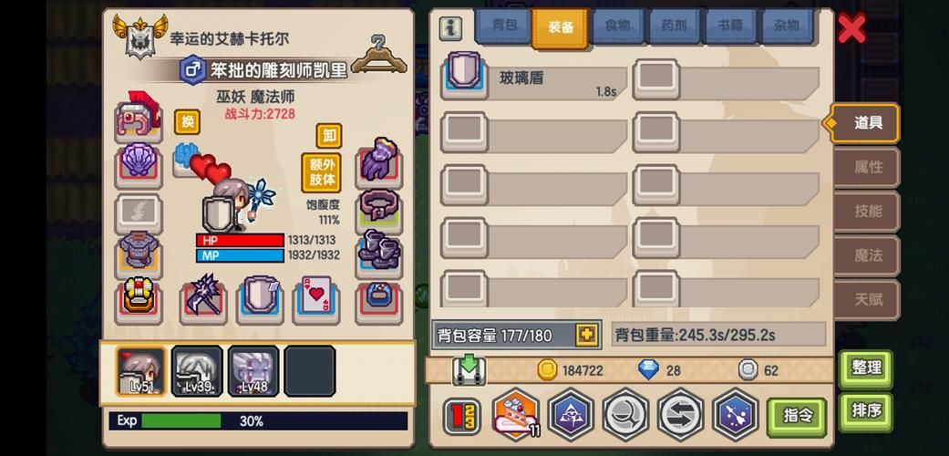 可以淦女孩的游戏下载安装教程分享