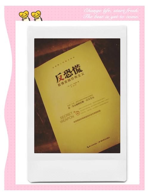 可怕的真相在哪交 揭露不为人知的秘密地点