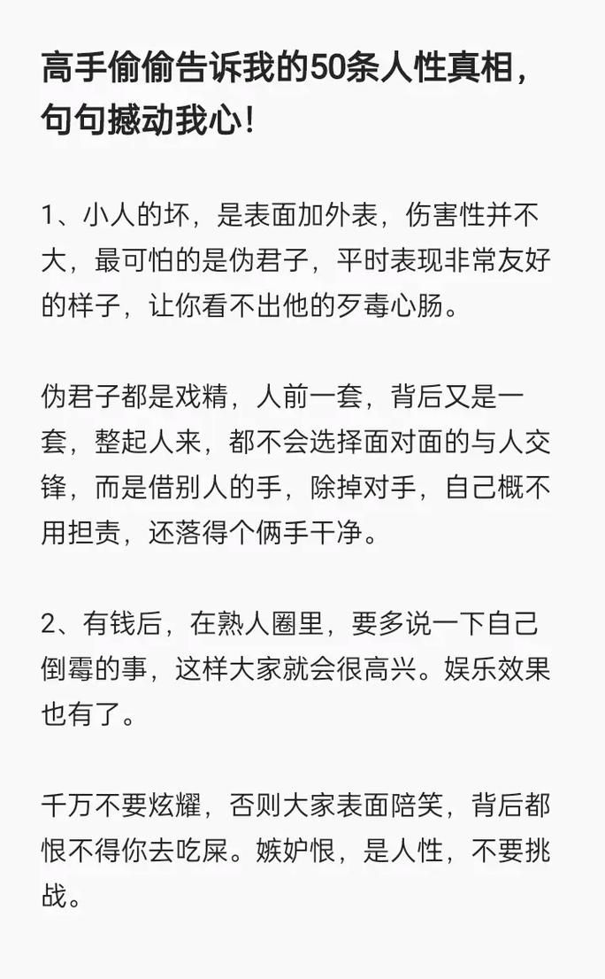 可怕的真相在哪交 揭露不为人知的秘密地点
