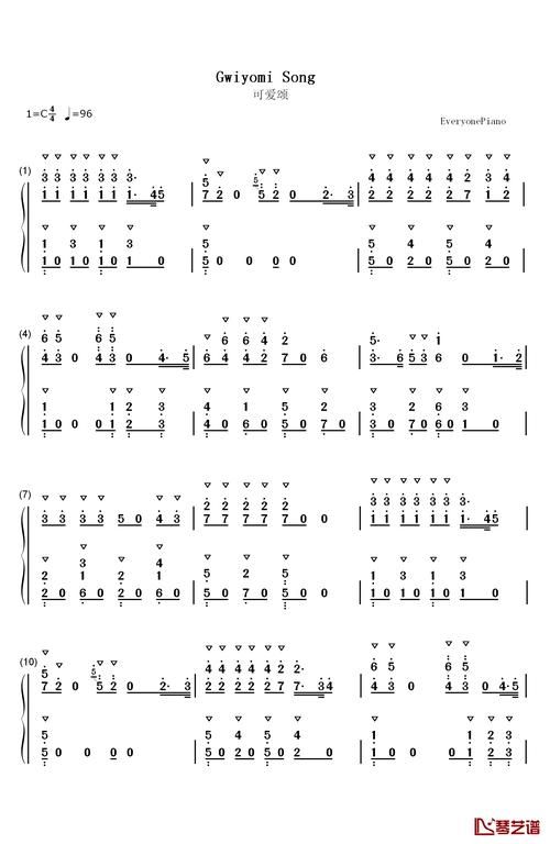 可爱颂hari中文歌词翻译 萌系神曲完整版