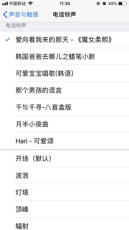 可爱颂hari中文歌词翻译 萌系神曲完整版