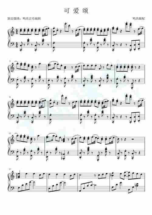 可爱颂hari中文歌词翻译 萌系神曲完整版