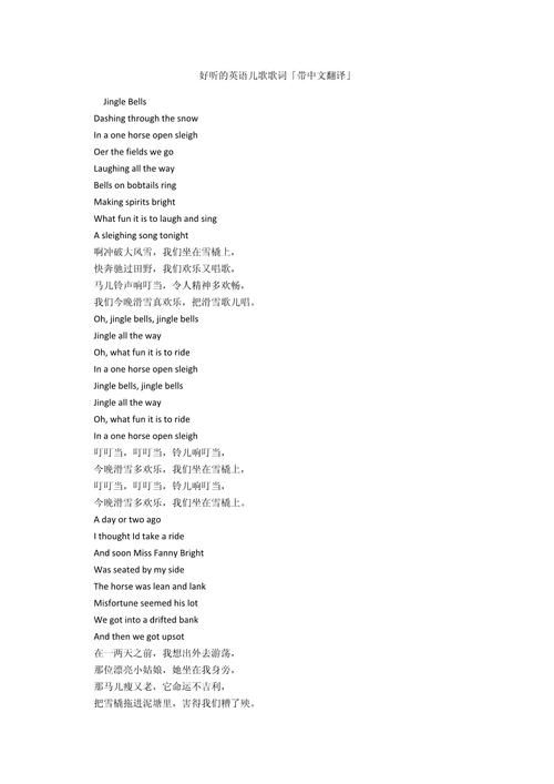 可爱颂hari中文歌词翻译 萌系神曲完整版