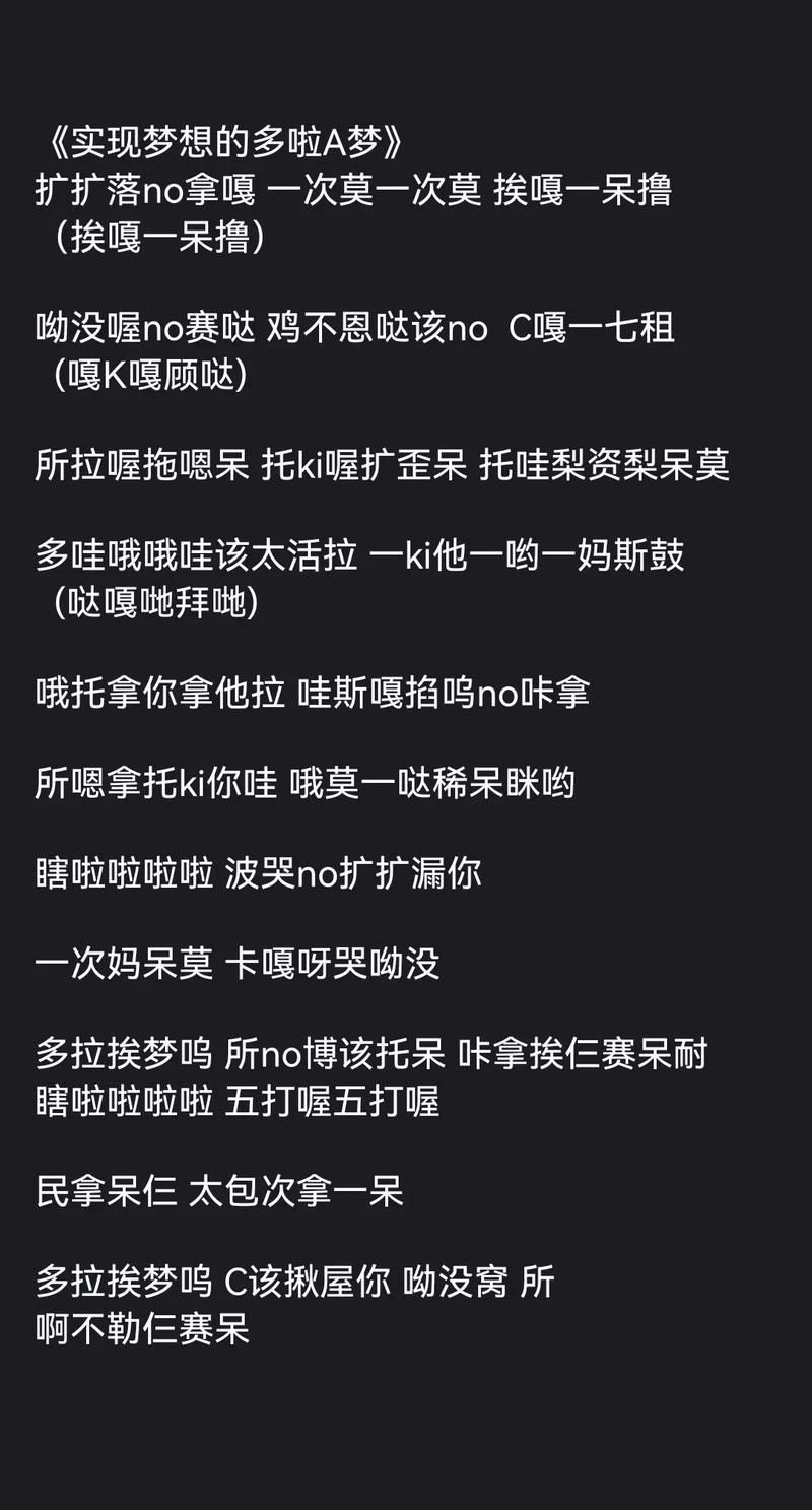 可爱颂hari中文歌词翻译 萌系神曲完整版