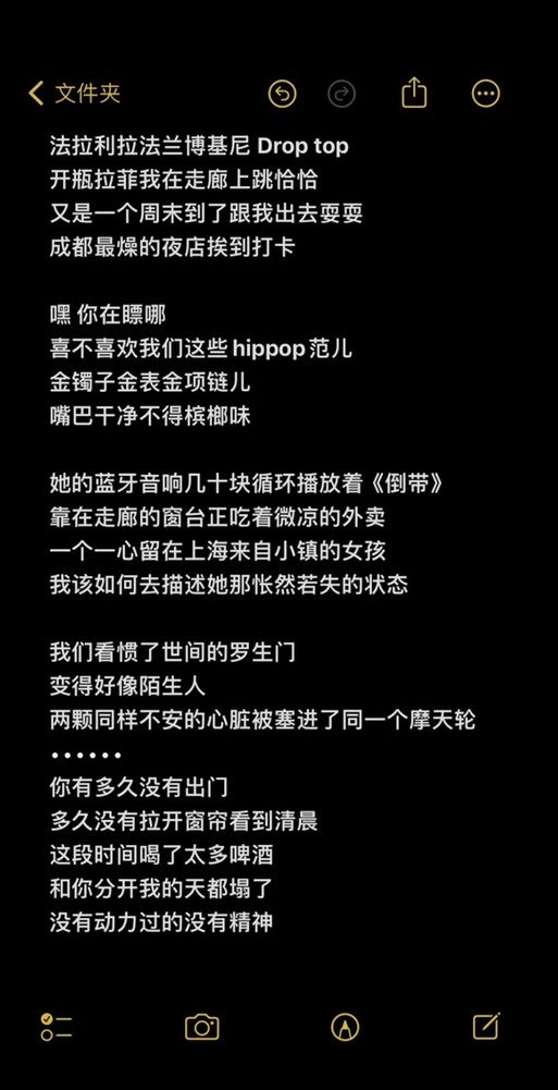 可爱颂hari中文歌词翻译 萌系神曲完整版