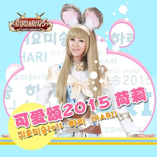 可爱颂hari中文歌词翻译 萌系神曲完整版