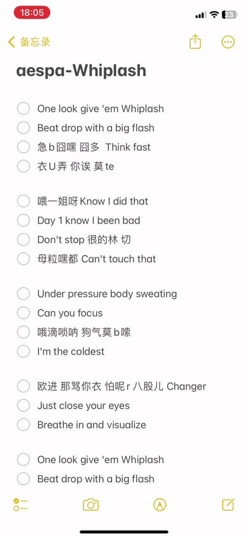 可爱颂hari中文歌词翻译 萌系神曲完整版