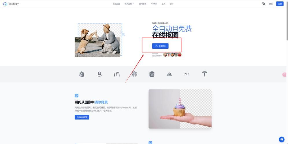 可牛影像在线制作功能 让你的照片瞬间变高级