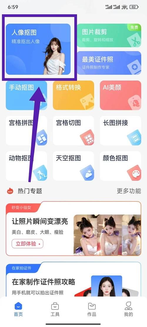 可牛照片在线处理快速编辑照片不求人
