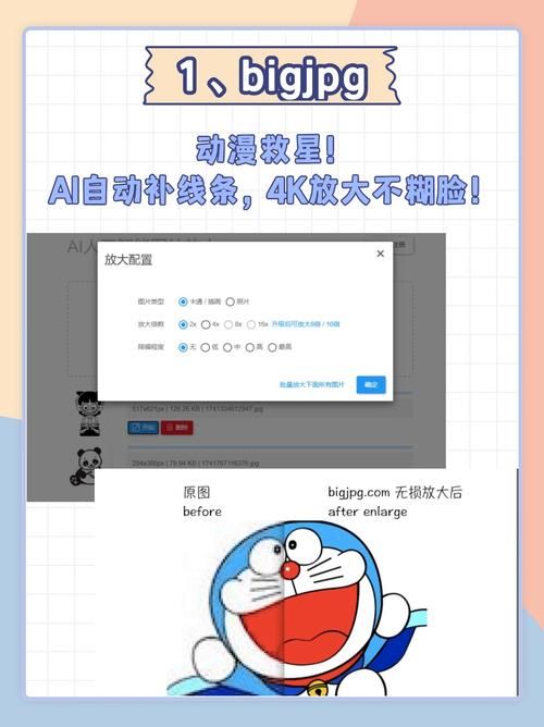 可牛照片在线处理快速编辑照片不求人