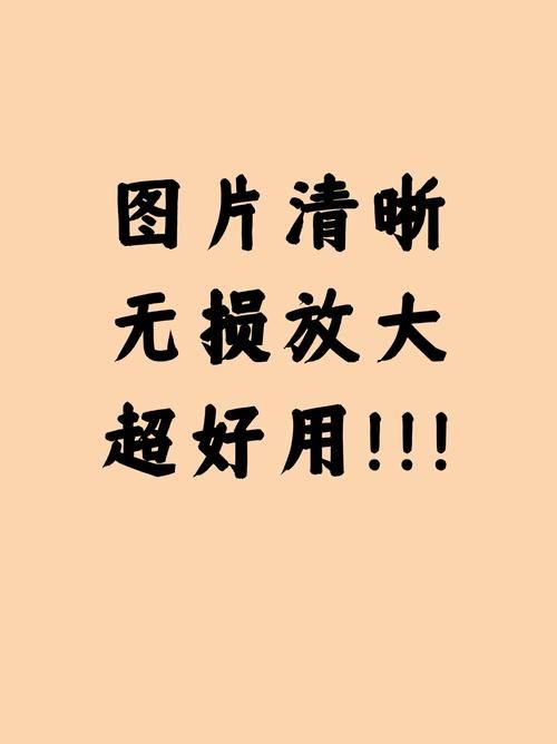 可牛照片在线处理快速编辑照片不求人