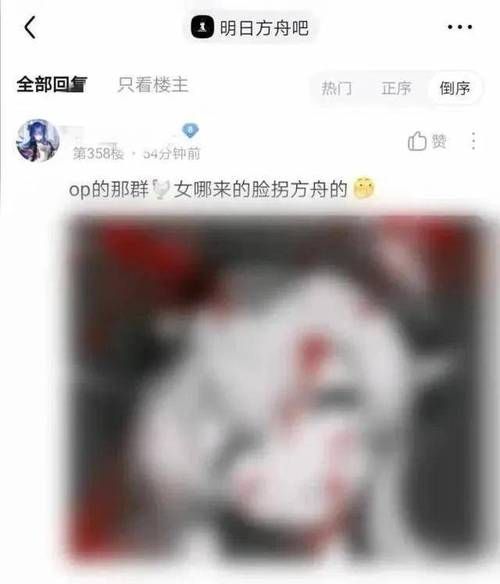 可莉分SHI事件后续发展 各方反应大不同