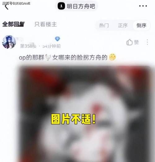 可莉分SHI事件后续发展 各方反应大不同