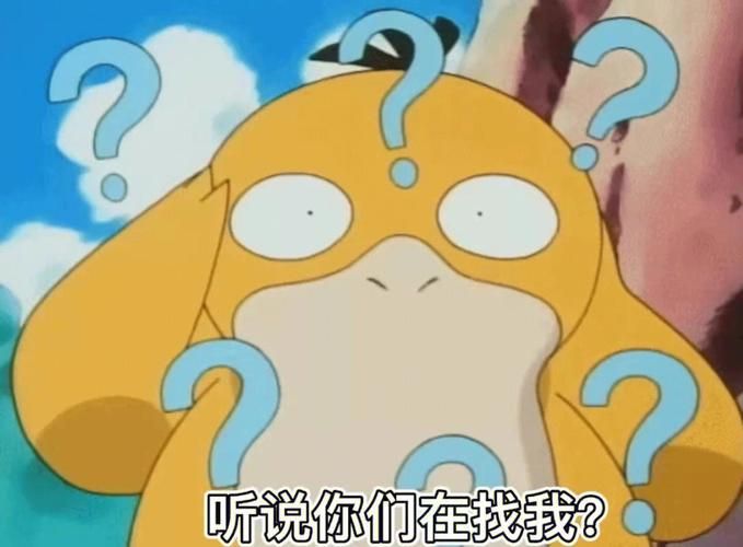 可达鸭上号表情包热门款 搞笑可达鸭表情包打包下载