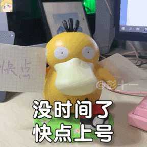 可达鸭上号表情包热门款 搞笑可达鸭表情包打包下载