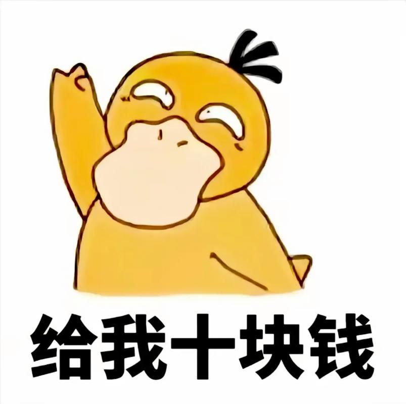 可达鸭上号表情包热门款 搞笑可达鸭表情包打包下载