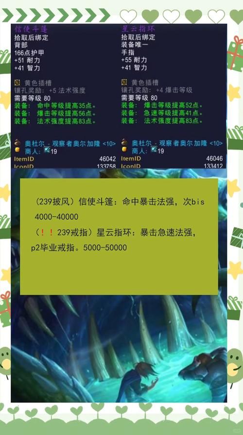台服魔兽世界点卡使用指南 新手必看教程