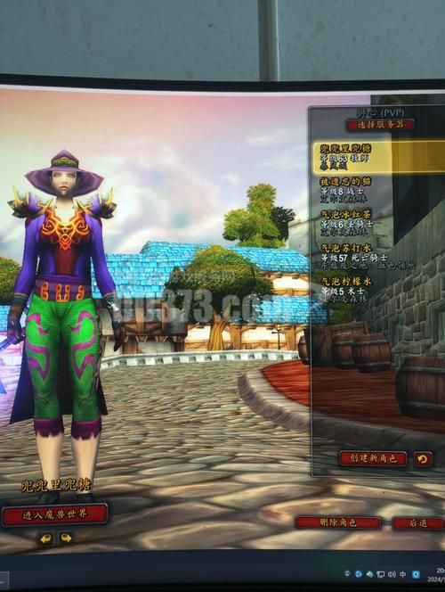 台服魔兽世界点卡使用指南 新手必看教程