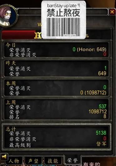 台服魔兽世界点卡使用指南 新手必看教程