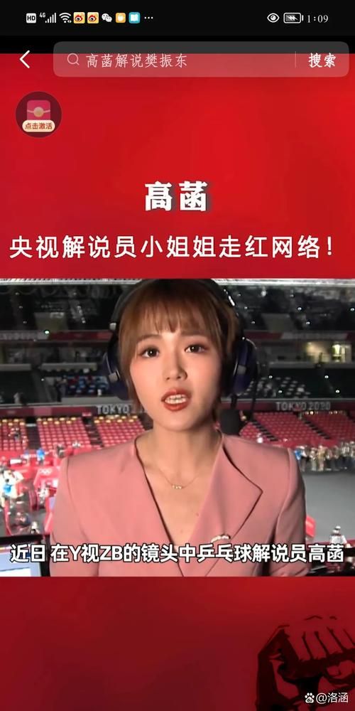台湾lol女解说大比拼 谁的表现最让你印象深刻