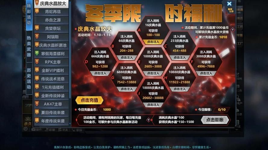台湾魔兽世界官网活动更新与福利领取方法