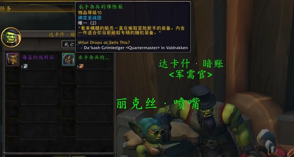台湾魔兽世界官网活动更新与福利领取方法