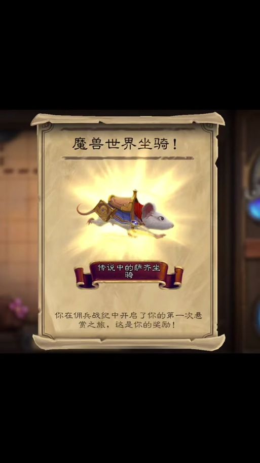 台湾魔兽世界官网活动更新与福利领取方法