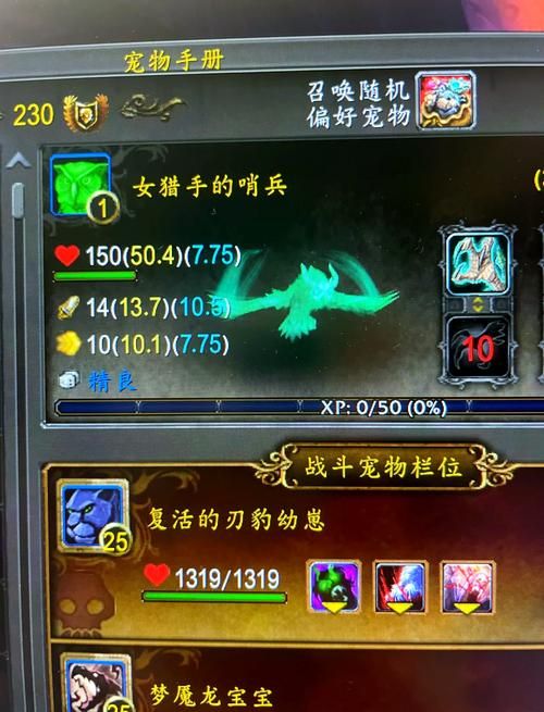 台湾魔兽世界官网活动更新与福利领取方法