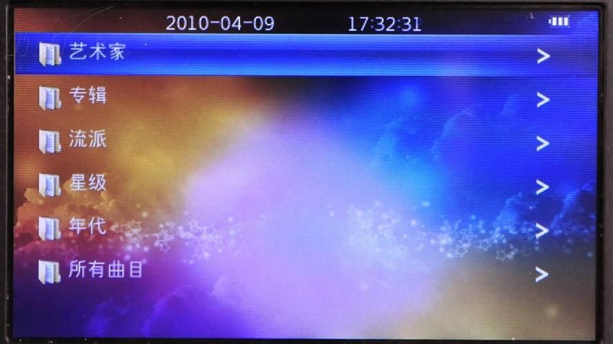 台电tlc430参数配置 性能与功能详解