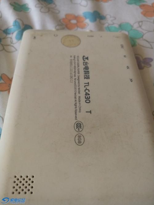台电tlc430参数配置 性能与功能详解