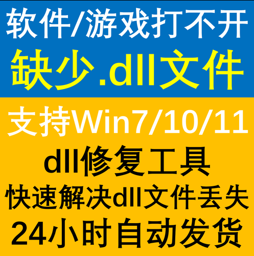 台电u盘修复工具轻松解决数据丢失问题