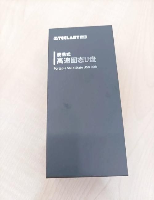 台电u盘修复工具轻松解决数据丢失问题