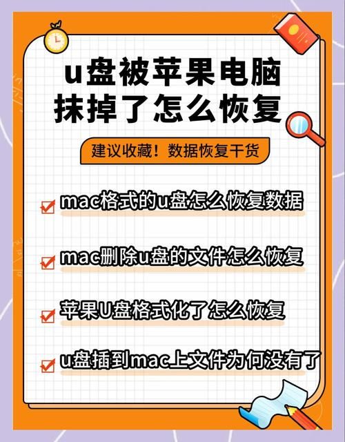 台电u盘修复工具轻松解决数据丢失问题