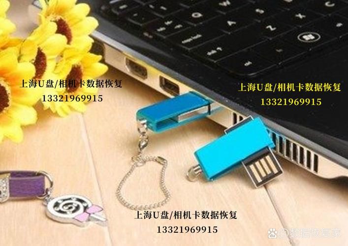 台电u盘修复工具轻松解决数据丢失问题