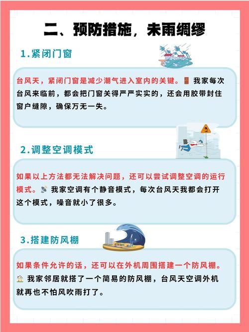 台风实时定位系统有哪些功能 实时监控台风更安心