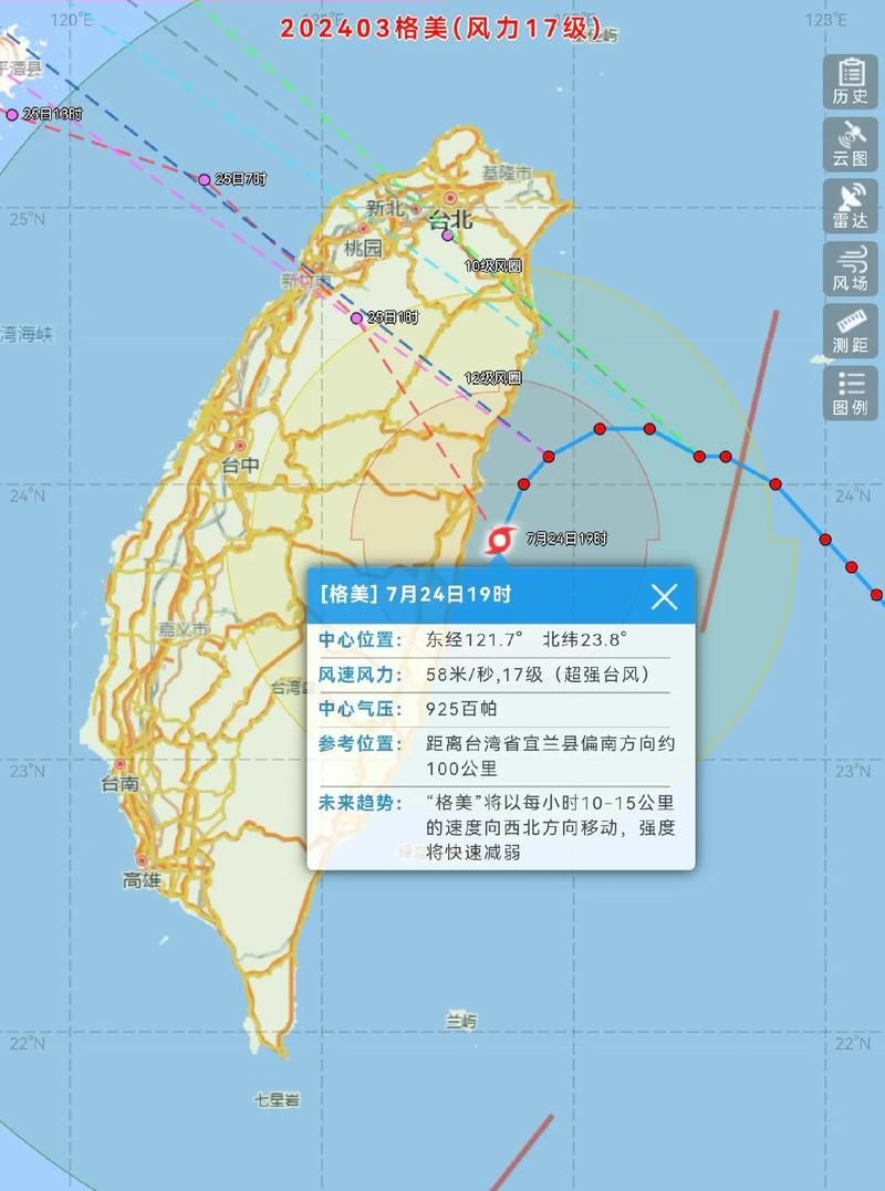 台风实时定位系统有哪些功能 实时监控台风更安心