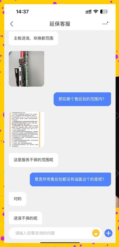 史上最坑爹的网站避坑指南看完省下冤枉钱
