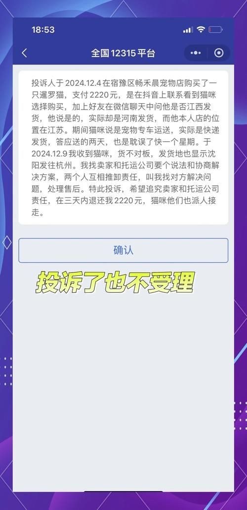 史上最坑爹的网站避坑指南看完省下冤枉钱