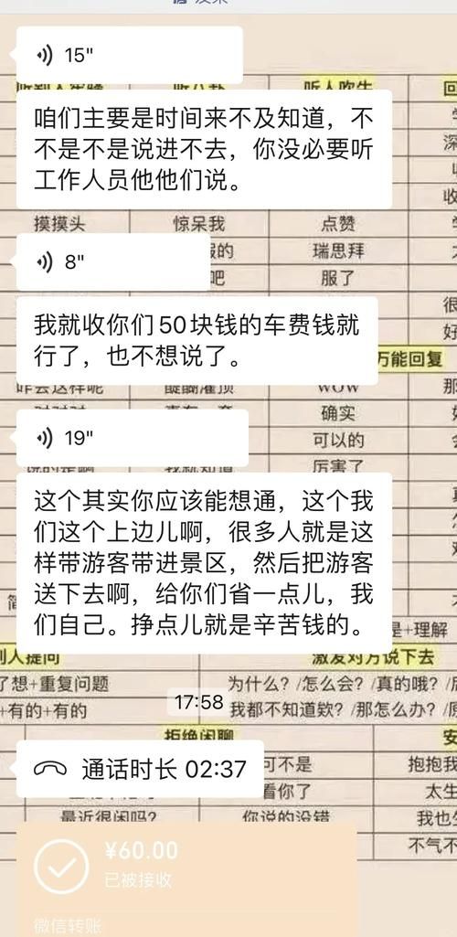 史上最坑爹的网站避坑指南看完省下冤枉钱