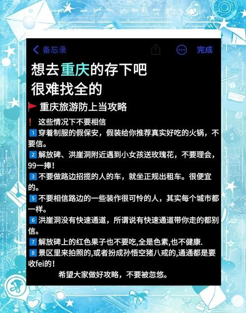 史上最坑爹的网站避坑指南看完省下冤枉钱