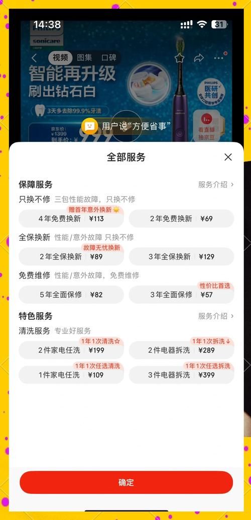 史上最坑爹的网站避坑指南看完省下冤枉钱