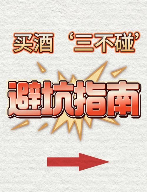 史上最坑爹的网站避坑指南看完省下冤枉钱