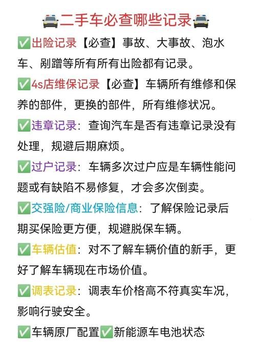 史上最坑爹的网站避坑指南看完省下冤枉钱