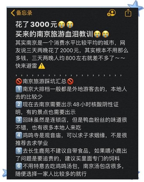 史上最坑爹的网站避坑指南看完省下冤枉钱